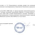 Обман потребителя. Хочу предостеречь тех, кто планирует работать с сервисом