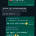 Эделис спасибо вам огромное