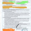 Безупречный переезд!