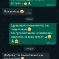 Эделис спасибо вам огромное