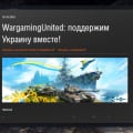 Почему они всё ещё в России?