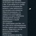Эделис спасибо вам огромное