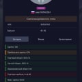 Отзыв о Pocket Option: Отличный брокер!