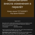 Не могу получить возврат