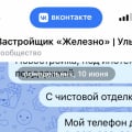 Хочешь квартиру?! Побегай за менеджером