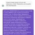 Поберегите нервы. Заказывайте в другом месте
