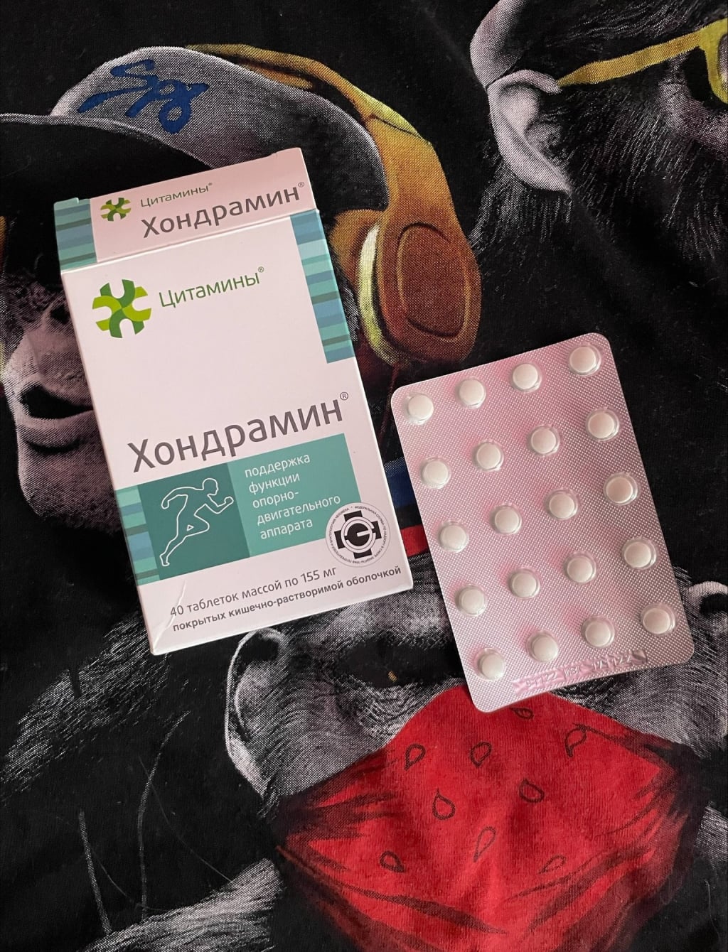 Хондрамин - Хондрамин при спортивных травмах и больших нагрузках, насколько реально его действие?