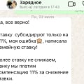 Отвратительное обслуживание