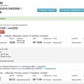 Все Ок.