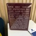 Отзыв о Федеральный девелопер "Железно": Новый подход к строительству
