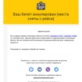 Угораздило связаться.
