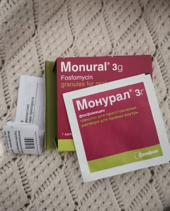 Monural (Монурал) - Рецидивов больше нет