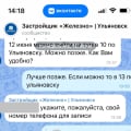 Хочешь квартиру?! Побегай за менеджером